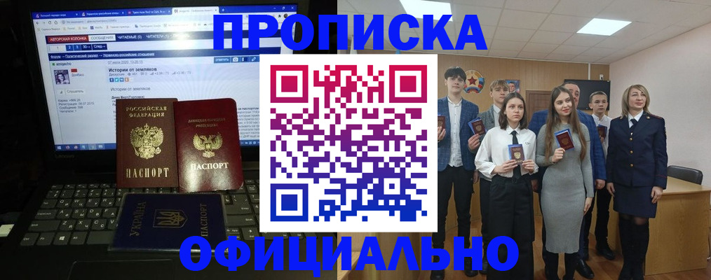 временная регистрация адрес в Краснослободске