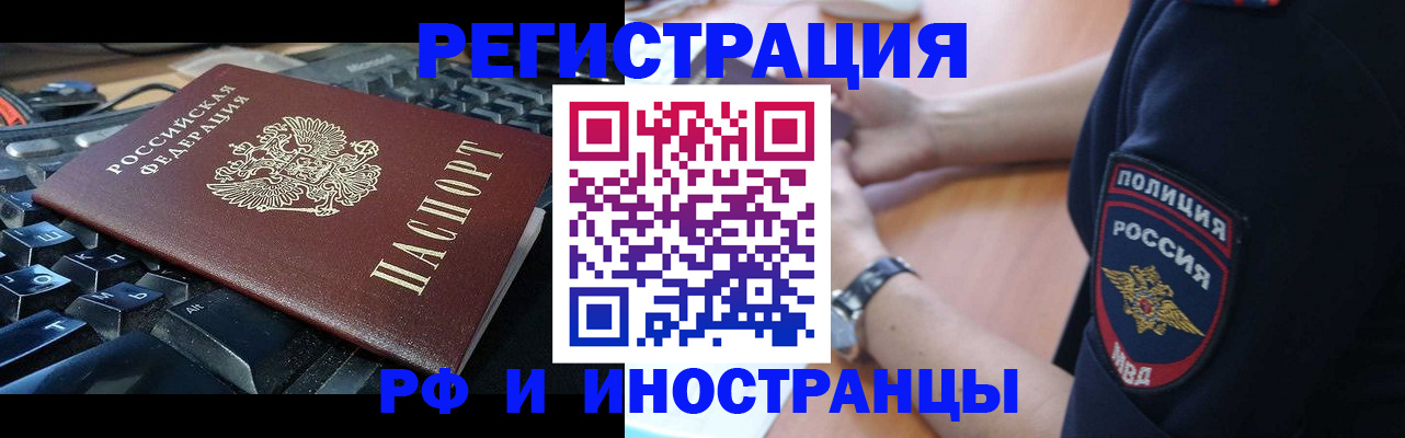 пропишу в квартире в Краснослободске